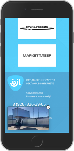 Видео-попап Marketing Widget